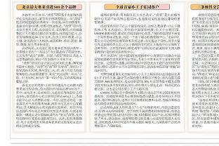 「讨论」竖立雕像应该有什么标准？现役仅詹约库字值得拥有雕像？